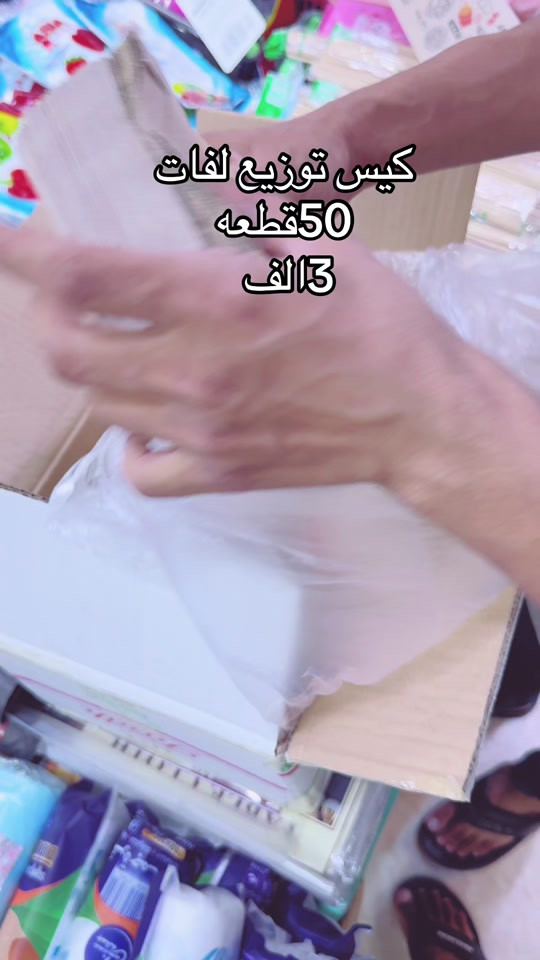 اكياس توزيع لفات او خبز العباس 50قطعه ب 3الف 


**إذا كنت صاحب هذا الإعلان وتريد حذفه لأي سبب، رجاءا أرسل رسالة إلى الدعم الفني**