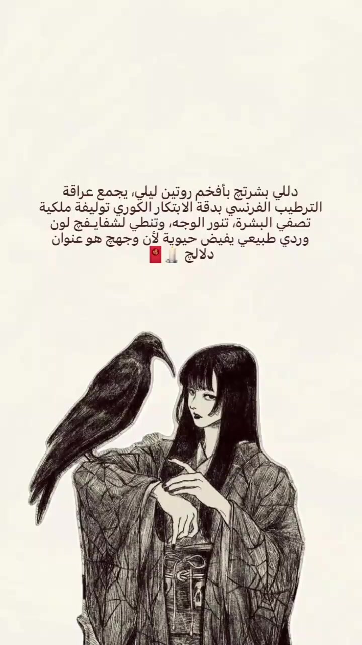 عرض ليلي للبشـرة ❤🥹✨
🎀 مرطب Embryolisse Lait-Crème Concentré مرطب متعدد الوظائف.
يمكن استخدامـة قبل المكياج، كريم مرطب، قناع مرطب، أو مزيل للمكياج. يحتوي على الألوفيرا وزبدة الشيا. 
🎀 مرطب الشفاه Vaseline Lib
يساعد على شفاء الشفاه الجافة وتهدئتها. يمنح الشفاه لونًا ورديًا خفيفًا.
الوزن: 20 جرام.
🎀 سيروم نياسيناميد Anua Niacinamide 10% + TXA 4% يجمع هذا السيروم القوي بين 10% نياسيناميد و 4% حمض الترانيكساميك (TXA).


**إذا كنت صاحب هذا الإعلان وتريد حذفه لأي سبب، رجاءا أرسل رسالة إلى الدعم الفني**