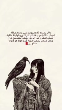 إمبريوليس • فازلين ٢٠جم • نياسيناميد ١٠٪