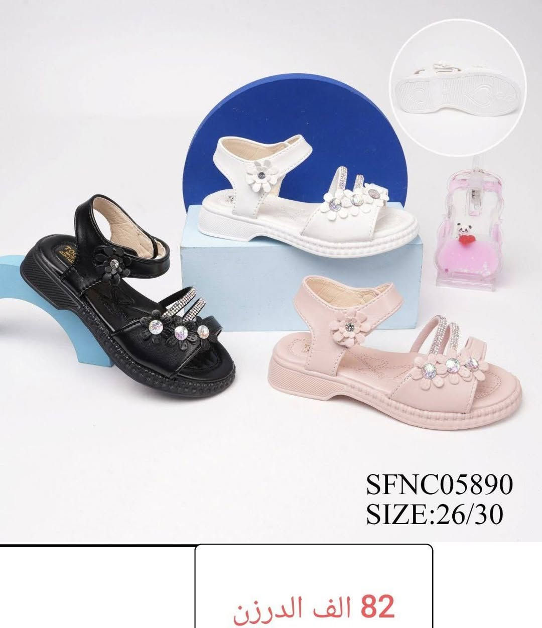 🔥(صندل + حذاء)ولادي 
بناتي، طفله، بيبي

📍التفاصيل داخل الصوره📍


**إذا كنت صاحب هذا الإعلان وتريد حذفه لأي سبب، رجاءا أرسل رسالة إلى الدعم الفني**