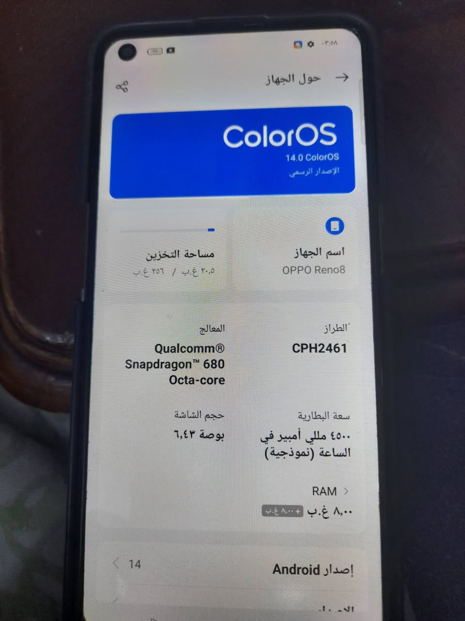 موبايل اوبوذاكره256مبدل شاشه اصليه فقط كله شغال ولقران ايخبل شحن استخدام لايعلك ولايصفن ظهره كزاز ومفطوروجلدته قفل70سعره


**إذا كنت صاحب هذا الإعلان وتريد حذفه لأي سبب، رجاءا أرسل رسالة إلى الدعم الفني**