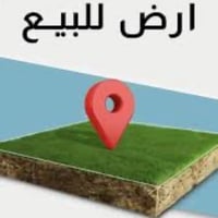 أرض زراعي • قرب جسر الدوار • ١٠٠م