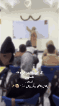 معلمة إنكليزي • دروس خصوصي • حي الحكم