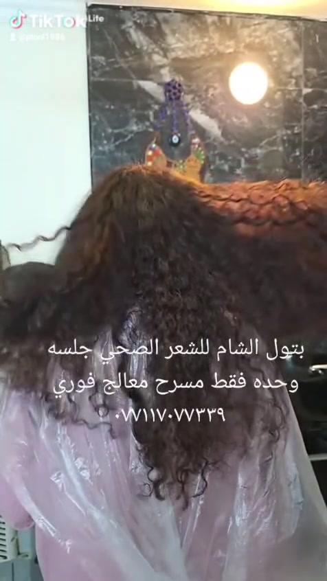 معنا المعالج غير 
البياع شارع عشرين ***********
