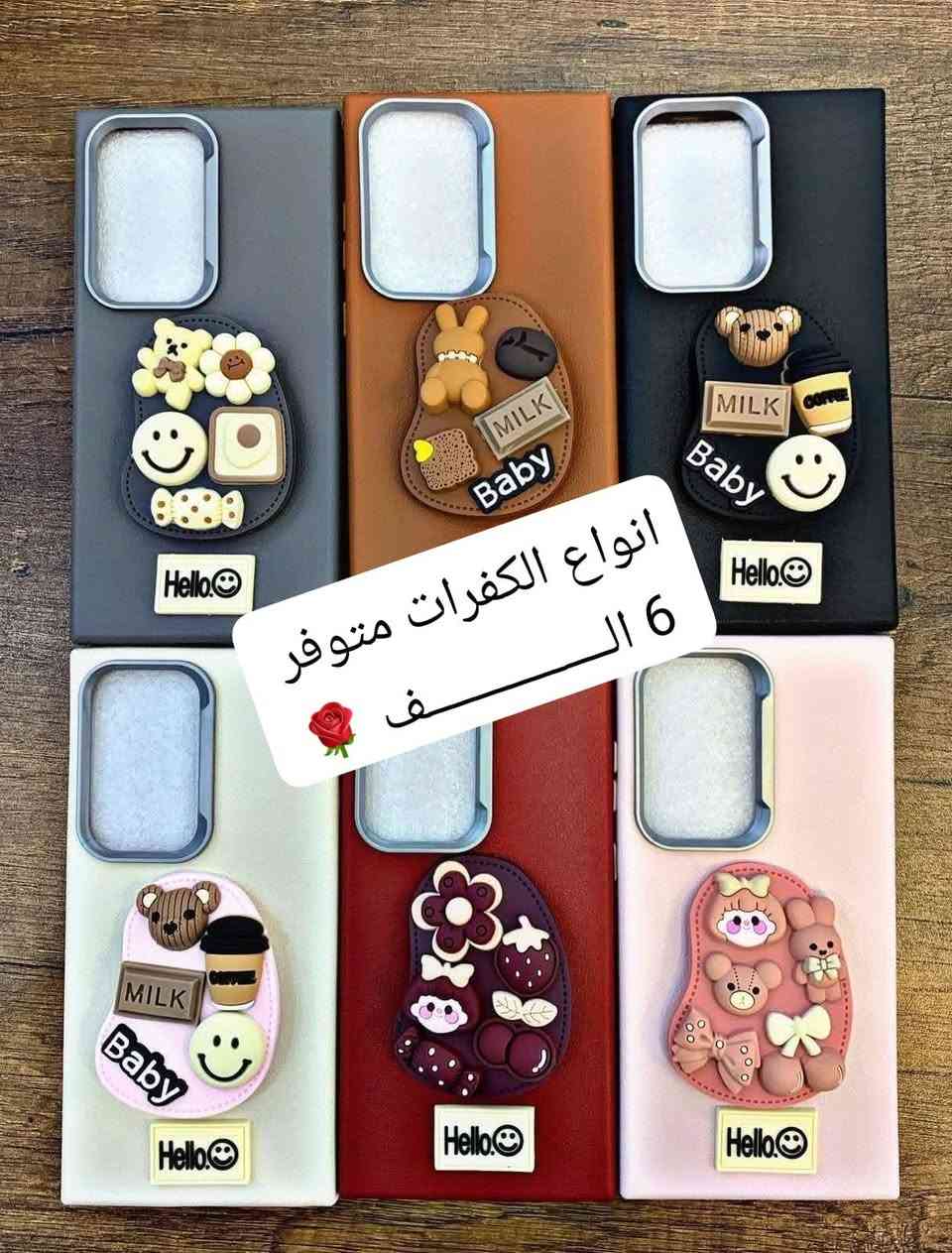 متوفر انواع الكفرات  والديجي وسماعات ومداليات الهتفون وشاحنات يوجد لدينا توصيل داخل كركوك


**إذا كنت صاحب هذا الإعلان وتريد حذفه لأي سبب، رجاءا أرسل رسالة إلى الدعم الفني**