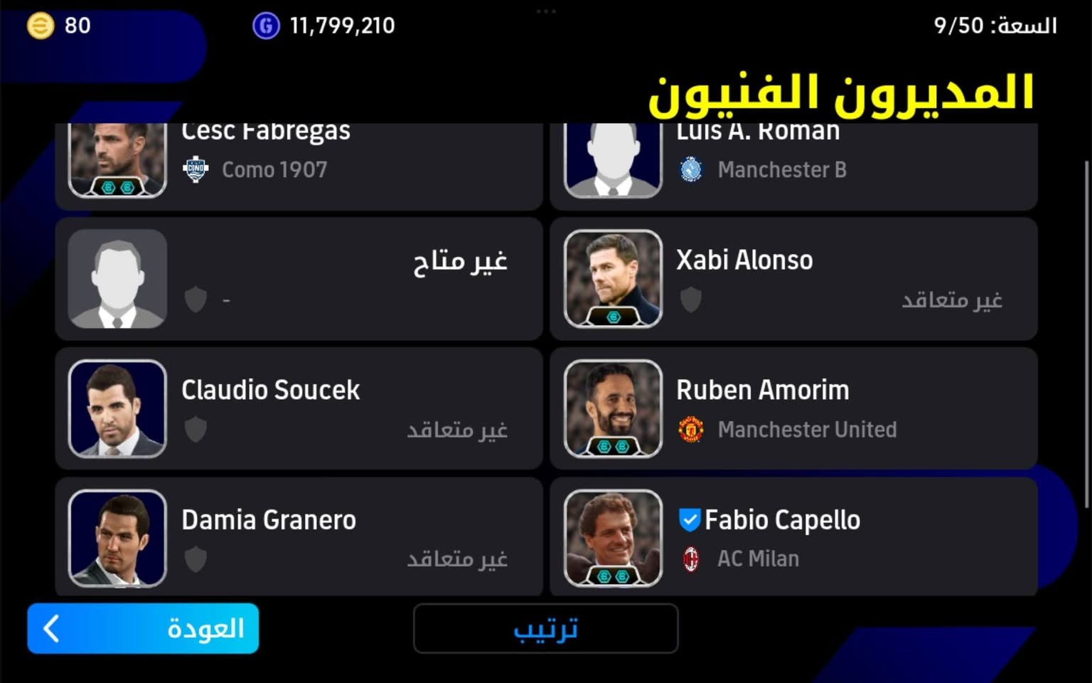للبيع حساب بيس ربط نضيف ريت 3246 وماادري اذا يصعد بعد متروس لاوعيب وطلعلي دروكبه 104 حط سعرك واشوف مكاني حي واسطي وجه بوجه فقط عجبك خاص


**إذا كنت صاحب هذا الإعلان وتريد حذفه لأي سبب، رجاءا أرسل رسالة إلى الدعم الفني**