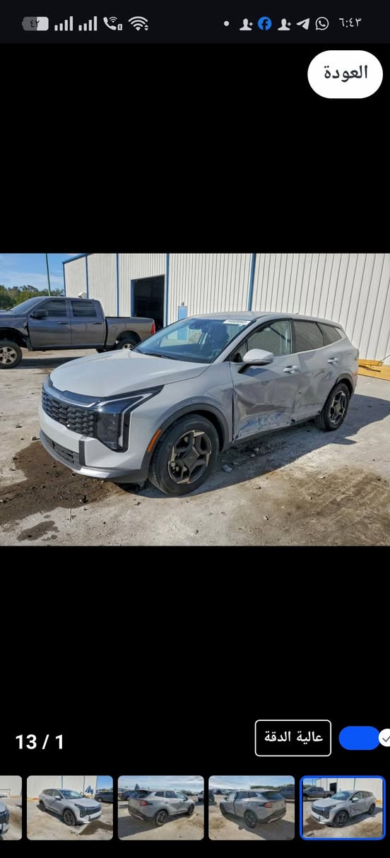 نوع السيارة : هونداي سبورتج
حجم المحرك : 4 سلندر 2.500L
نوع الوقود : بنزين
تاريخ المزايدة: الاثنين 29/12/2025
وقت مزاد السياره : 04:30 مساءا
مدة وصول السيارة : من 45 الى 70 يوم
سعر السيارة : حسب تاريخ المزايدة المذكور اعلاه
الضرر والمواصفات : حسب الصور المرفقة
نود اعلامكم ان ما ينشر على صفحتنا هو نموذج بسيط من سيارات المزاد
للمزيد من المعلومات يرجى الحضور  الى مكتب الشركة الكائن في بابل/ سدة الهندية ***********
رابط الصفحة على الفيس بوك

https://www.facebook.com/share/1F146W8yMz/
مميزاتنا :- 

‌‌‌- أرخص #اسعار_الشحن في العراق. ✅
‌‌‌-حساب مزادات منخفض العمولة. 
‌‌‌-سحب السيارة من المزاد خلال 24 ساعة فقط. 🅾️
‌‌‌ تتبع خاص لمتابعة النقل من المزاد لحين وصول السيارة اليك و‎شحن قطع الغيار من امريكا بشكل مباشر .
- سهولة بالتعامل مع ضمانه مرتفعة. 
- توفير وكالات لاصحاب الشركات والمكاتب والتجار 
- ورشة متكاملة في الامارات للتصليح خاصة لشروط الفحص والمتانة الخاصة بمرور دبي . 🅾️
- السرعة الفائقة في الشحن والتحميل . ✅
- شحن الحاويات حسب الطلب من امريكا بشكل مباشر او من الامارات مع التحميل والتغليف حسب رغبة الزبائن.
‏ 
خدمات اضافية : - 
‌‎#التخليص_الكمركي #ترقيم_السيارات 🚦و #نقل_الملكية من جميع المحافظات واقليم كوردستان. 
‌‌‌‎ لتفاصيل اكثر  يرجى الحضور  الى مكتب   الشركة او قم بمراسلتنا
او الاتصال على ***********
***********
              حجوزات مباشرة من شركات الملاحة 
   ‌‌‏(( MSC  #Maersk# )) ((COPART - #IAAI# )).
