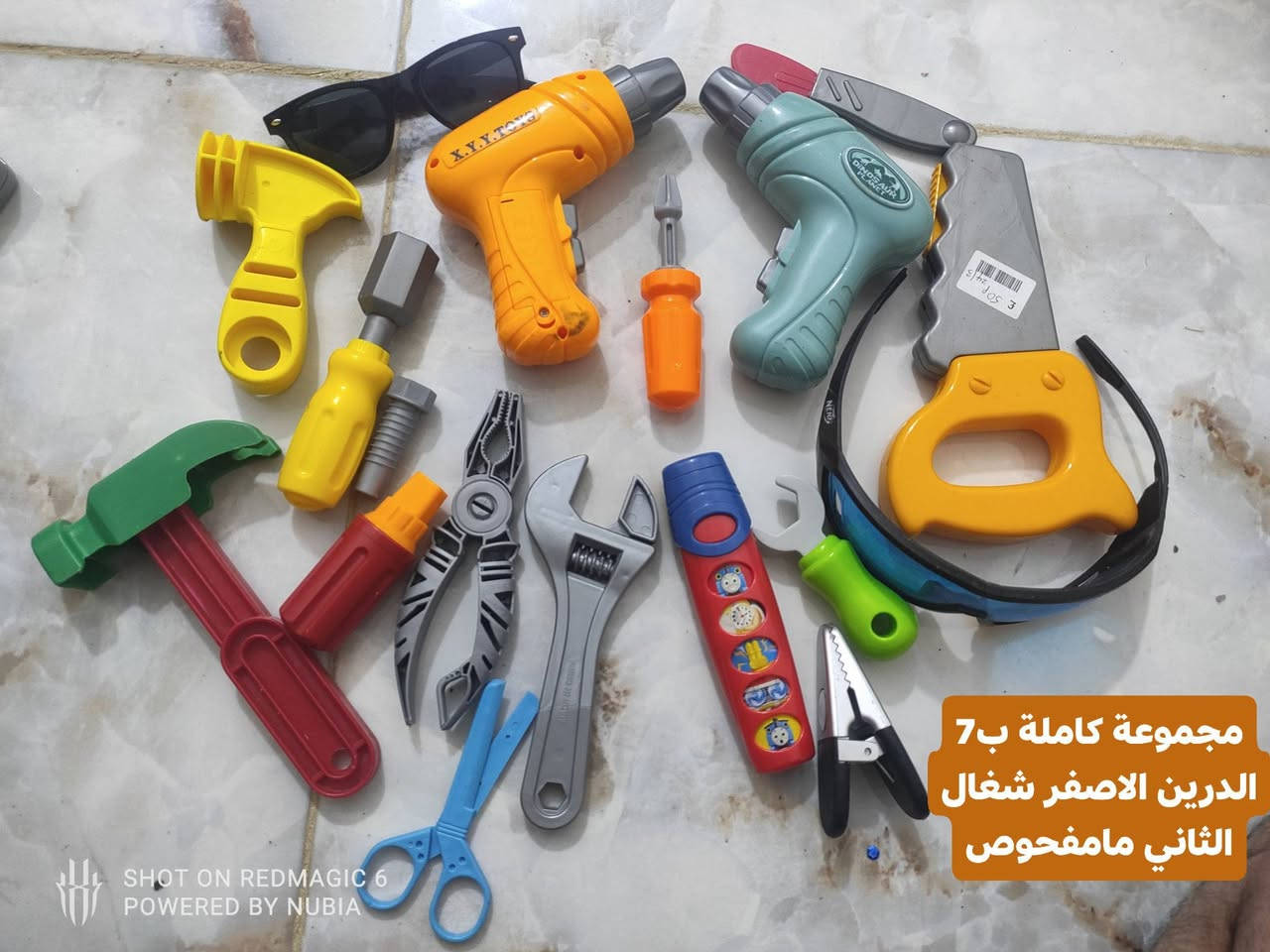 العاب بالة اوربي انسب الاسعار 😍🩵🌷 
يتوفر توصيل وحجز لكل المحافظات 🌷 
..
للحجز والاستفسار مراسلة الصفحة أو تيك توك او واتس اب 
***********
...
متابعة وياكم للبيج كلشي بيه وشوفوا باقي المنشورات 😍 🥰 
..
مجمع إسطنبول الدغارة قرب الكراج القديم مقابل الحسينية
