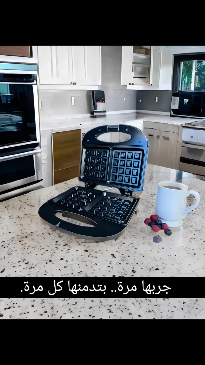 فطورك اليوم غير 🧇🔥

وافل ذهبي ومقرمش خلال دقائق!

✔️ تسخين سريع 800 واط

✔️ حرارة متساوية من الجهتين

✔️ سطح مانع للالتصاق

✔️ حجم صغير وسهل التخزين

✔️ مثالية للفطور والسناك

سوّي وافل مثل المطاعم وانت بالبيت 😍


**إذا كنت صاحب هذا الإعلان وتريد حذفه لأي سبب، رجاءا أرسل رسالة إلى الدعم الفني**