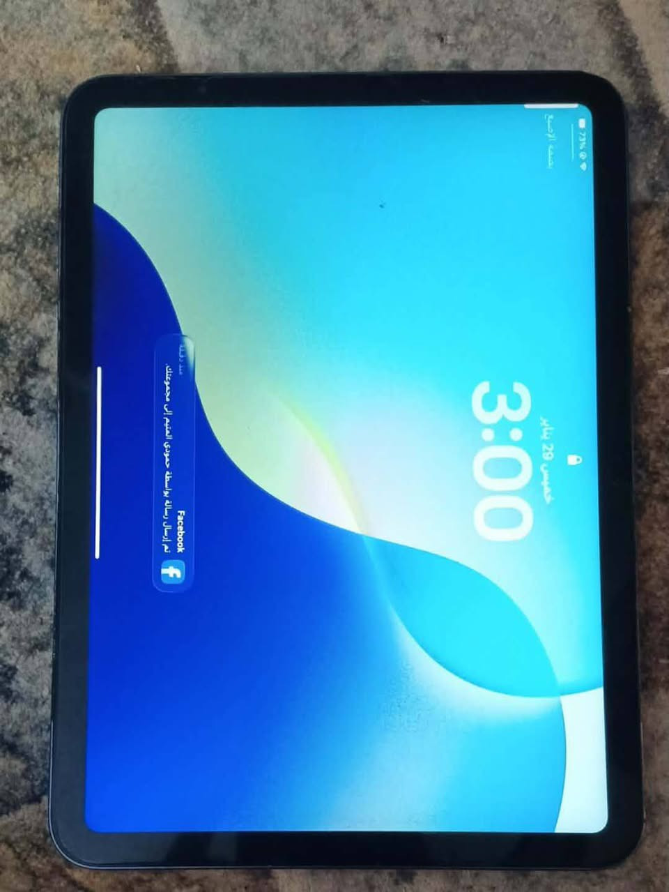 سلام عليكم ايباد 10للبيع ذاكره 64 السعر 250قفل مكلف بالنشر هذه ‏ رقم‪0781 082 5004‬‏  صاحب ايباد مكان بابل حي صحه‏‪
