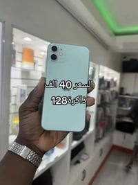ايفون 11 نضيف بطاريته 90 للبيع للتواصل واتساب 07814250505