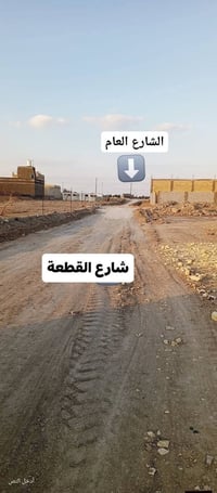 قطعةزراعي200م سند 25 مدفونه ومحدوله (تنازل باسمك) بالجوادين قبل مدرسة ...