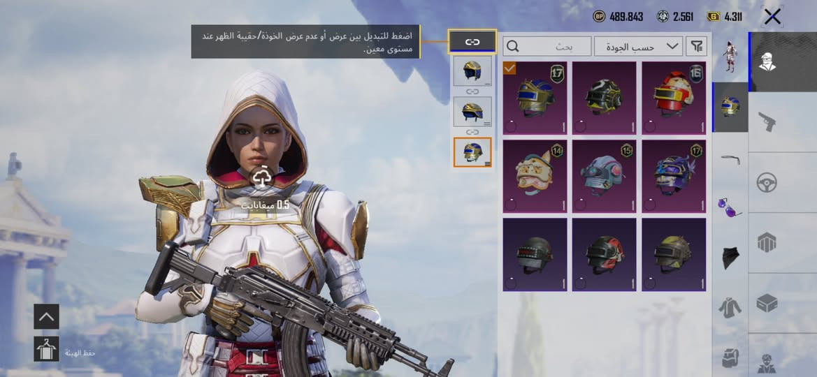 بيع حساب ببجي

احساب ببجي للبيع

الحساب بي شداد وبي 3 اسلحه يطورن (مسدس ام سفن بيكيسي) هذني الاسلحه الي يطورن 

الحساب بي كونكر

الحساب بي بطاقه تغير اسم

الحساب متعوب عليه بيه هواي لبسات 

سعر الحساب 5 اسيا

اذا تريد تشتري الحساب راسلني على الواتساب على هاذ الرقم ***********

