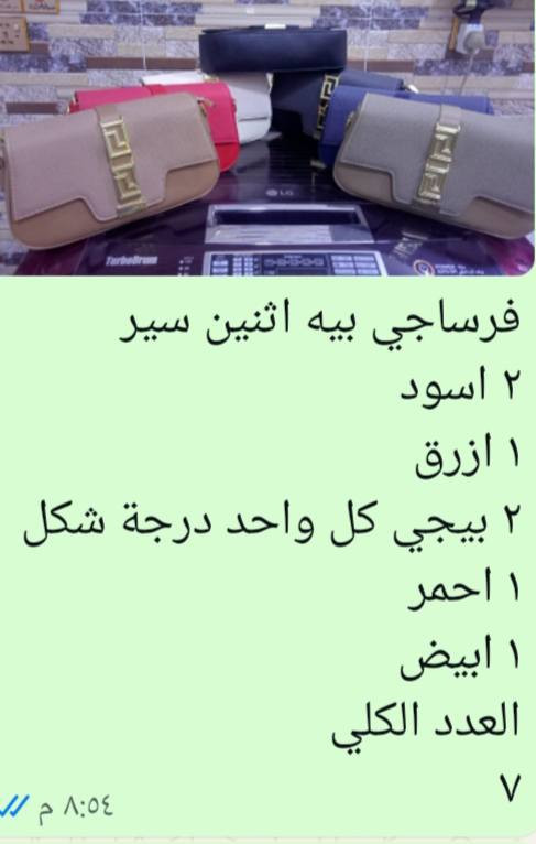 تصفية محل 
جنط نسائية 
***********
