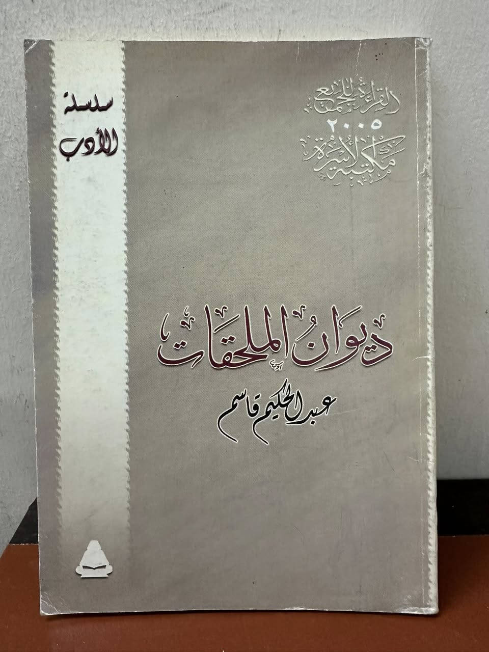 سعر الرواية الف دينار فقط


**إذا كنت صاحب هذا الإعلان وتريد حذفه لأي سبب، رجاءا أرسل رسالة إلى الدعم الفني**