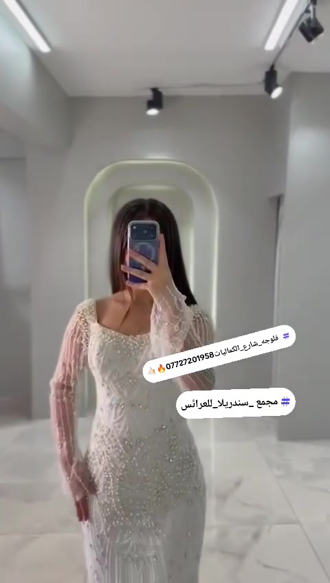 مجمع سندريلا للعرائس فلوجه شارع الكماليات ***********🤙🏻💃🏻🔥
