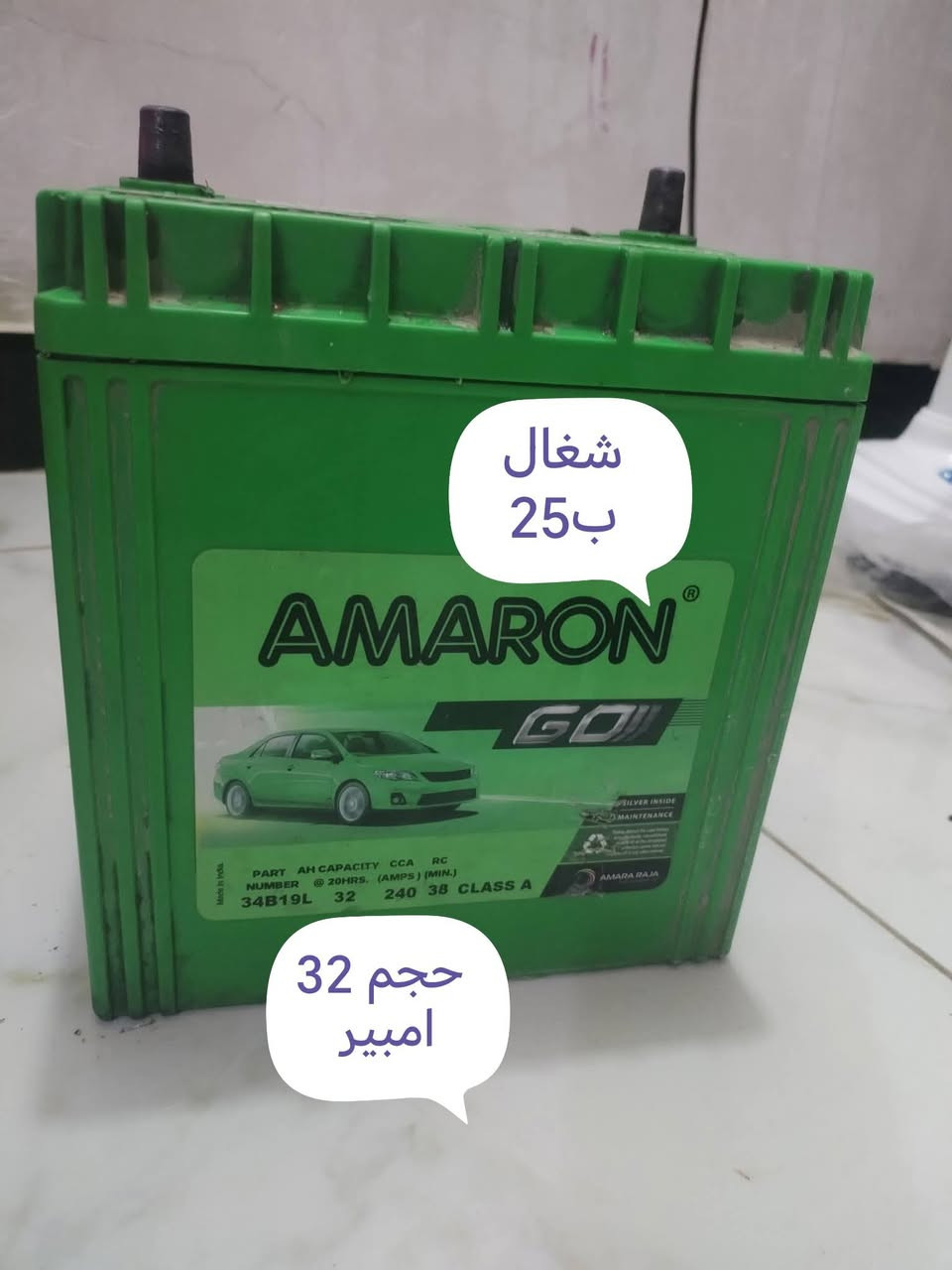 مكاني بغداد البياع سويب اكو توصيل ممتواجد فيس واساب ***********
