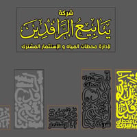 تصميم جاهز للقص • تسفيط على الطبقة • أي قياس