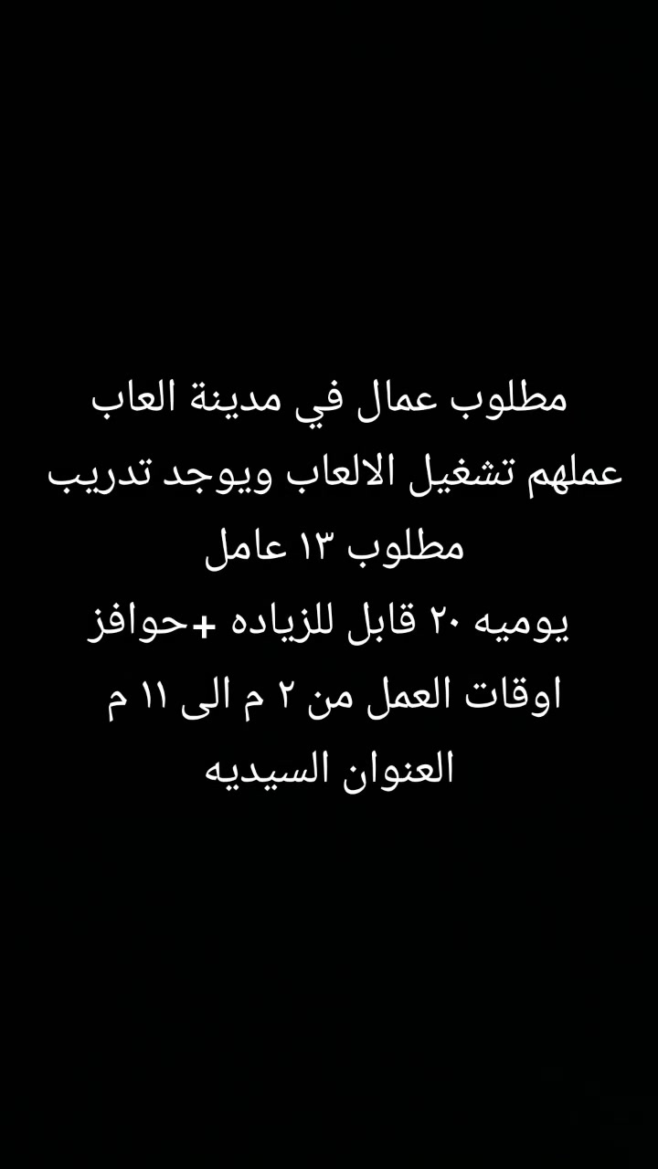 فرص عمل *********** واتساب
