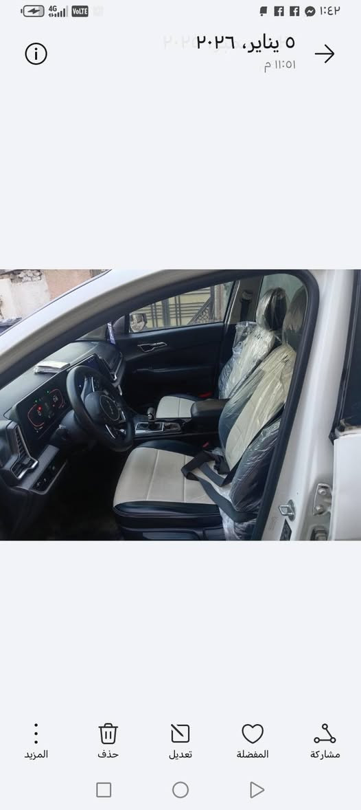 السلام عليكم من رخصه مدير بيع مستعجل كياسبورتج ٢٠٢٣ حادثه أبواب وانصبغت احزام ٣٨ والسعر بلاش جوه سوك ابيع بيع مستعجل ١٥٦ وبيه مجال للشراي هاتف *********** واتساب بي غير متواجد ع فييس
