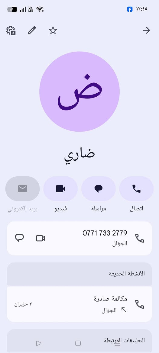 دراجه موديل 23 سعرها مال واحد محتاج ب 350


**إذا كنت صاحب هذا الإعلان وتريد حذفه لأي سبب، رجاءا أرسل رسالة إلى الدعم الفني**