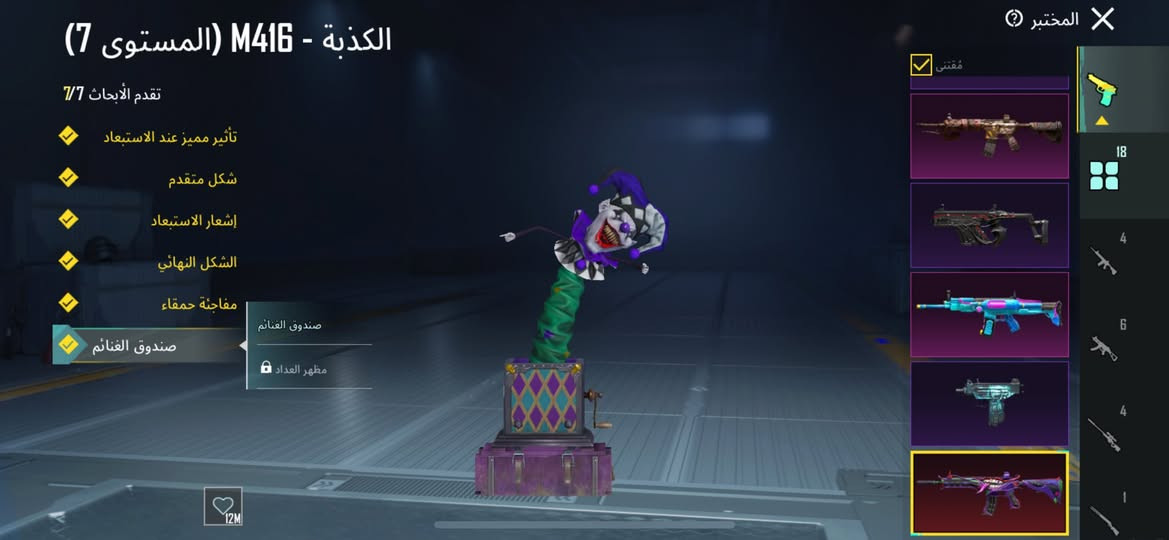 حساب مراوسة باقوا
من بداية اللعبة وما بيه ادفع فرقية 
18 سلاح مطور + نوادر + تسلى
حساب قوي ومضمون
الجادين بس للتفاصيل دز خاص


**إذا كنت صاحب هذا الإعلان وتريد حذفه لأي سبب، رجاءا أرسل رسالة إلى الدعم الفني**