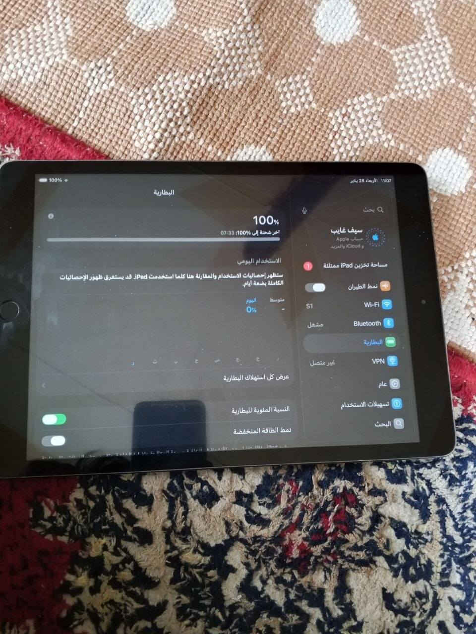 ايباد8
للبيع السعر 150وبي مجال للشراري
رقم الهاتف: ***********متواجد واتساب
