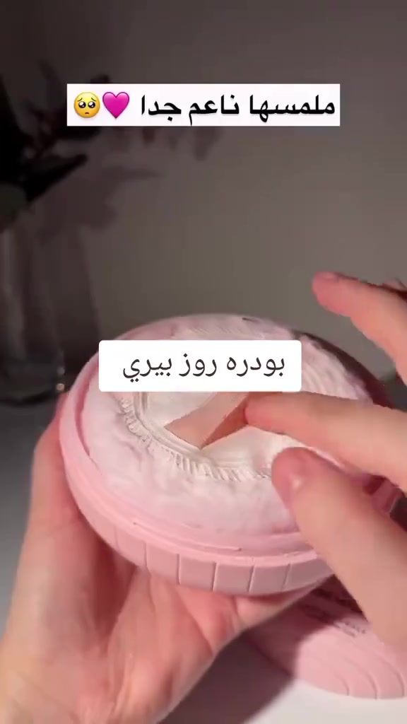 #خلطة العروس #ريلز


**إذا كنت صاحب هذا الإعلان وتريد حذفه لأي سبب، رجاءا أرسل رسالة إلى الدعم الفني**