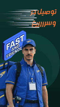 طلبك يوصلك قبل لا يبرد! 🛵🔥
تعبان من الزحمة؟ لو مالك خلق تطلع والجو حار/بارد؟
لا تشيل هم.. أنا بخدمتك!
​✅ شنو أوصلك؟
​طلبات مطاعم (توصلك حارة وكأنك بالمطعم).
​مسواك مسواك بيت أو أغراض من السوبر ماركت.
​توصيل هدايا وطرود بين المناطق.
​قضاء أي حاجة مستعجلة لبيتك.
​📍 المناطق: [بعقوبة. بهرز.تحرير.شفتة.سبعة نيسان. بحيرة. تقاطع القدس]
⚡ السرعة: شعاري الدقة بالمواعيد والأمانة بالتعامل.
​للحجز والاستفسار:
تواصل معي دايركت 📥 أو على الواتساب[***********]
انستكرام @pm1_p 
#خدمة_سريعة #ديالى #بعقوبة #بهرز #توصيل_هدايا
