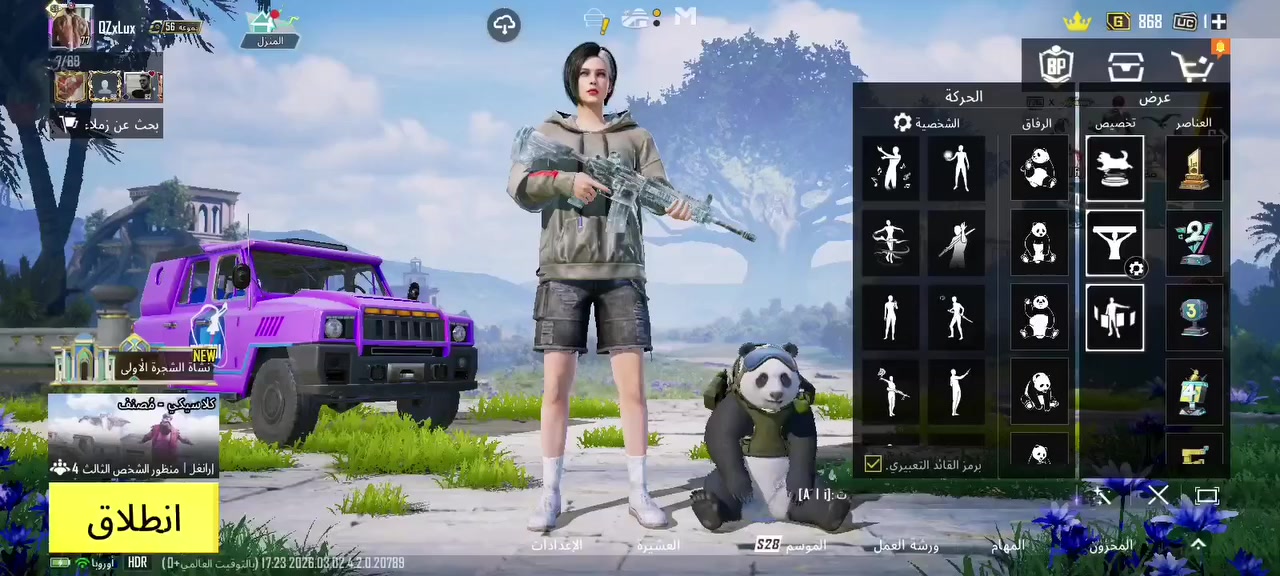 من بعد اذن ادارة الكروب
السعر  65 بيع فقط والسعر قفل مكاني بعاجه ***********
