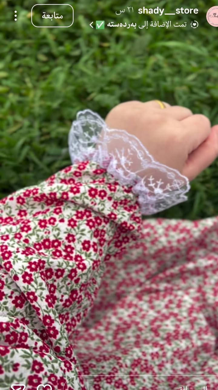 شوفولي  شتوفر❤️ 
ازار صلاة يخبل قماش كريشة ونقشات منوعة


**إذا كنت صاحب هذا الإعلان وتريد حذفه لأي سبب، رجاءا أرسل رسالة إلى الدعم الفني**