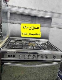 فرن • للبيع • حلبجة