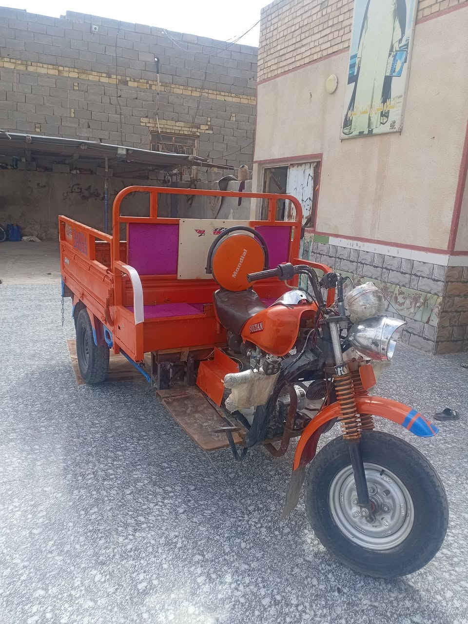 ستوته البيع أوراق كامله السعر١٢٥٠ الاستفسار *********** مكاني العماره القادسيه
