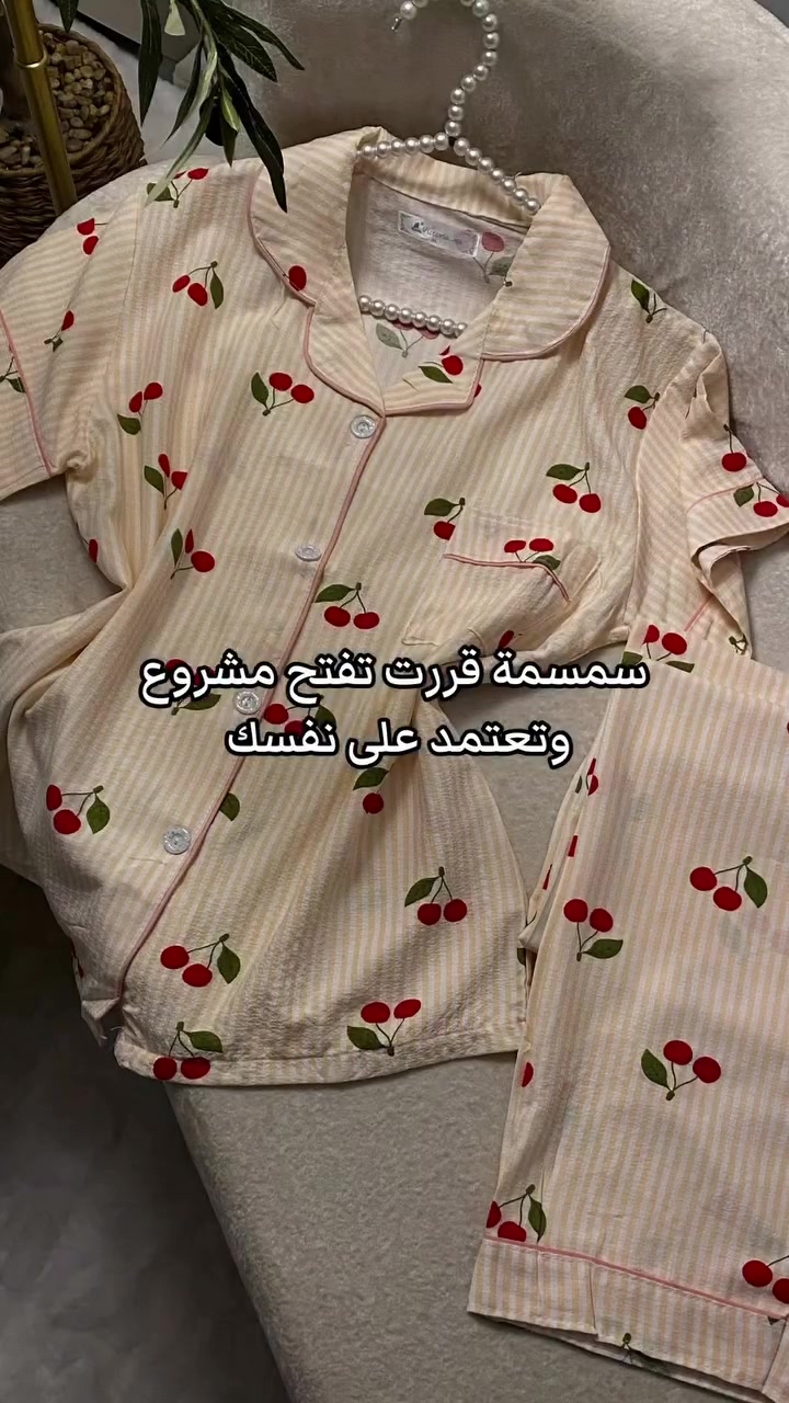 جمال البجايم بألوان الباستيل الصيفية 
خامه راقية وكوالتي عالي 
عليهم عرض خاص 
توصيل متوفر بغداد وجميع محافظات


**إذا كنت صاحب هذا الإعلان وتريد حذفه لأي سبب، رجاءا أرسل رسالة إلى الدعم الفني**