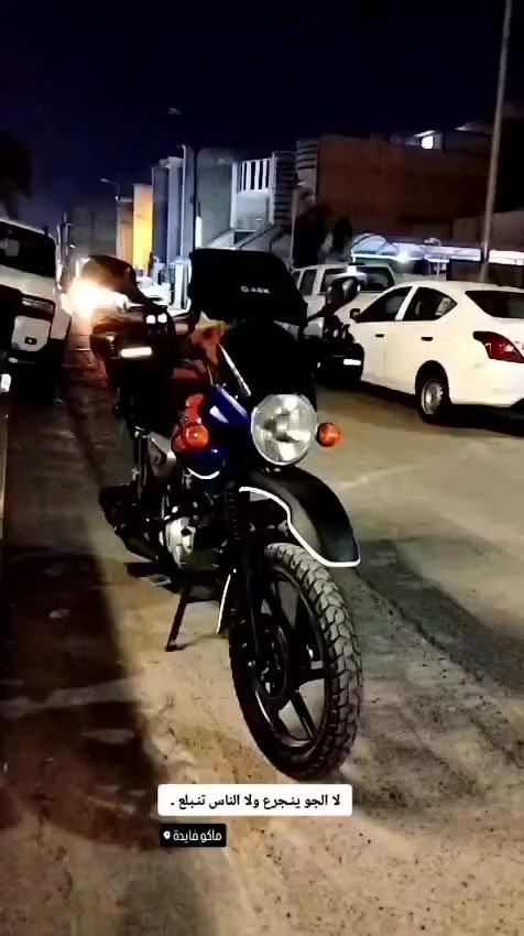 السلام عليكم
بوكسر موديل 2023 مجفته تجفيت شركة الدراجه نضيفها ماعوزها شي 

مرقمه رقم بغداد وباسمي 

رايد مراوس بدايون شعدك دايون نضيفه نزل
***********
