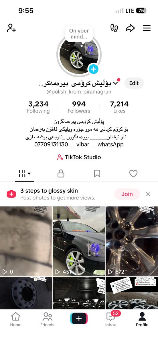 پۆڵیش کرۆمی پیرەمەگرون 
بۆ ستیل کردنی هه مو جۆرە ویلیکی فافۆن بە زەمان 
ئاوینە نەبو مەی بەستە 
ناو نیشان پیرەمەگرون ناوجەی پیشە سازی 
***********
Vibar watssapp
