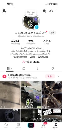 تلميع كروم • تعديل ستايل • پیرەمەگرون