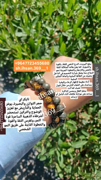 سوارات • حسب الطلب • البصرة