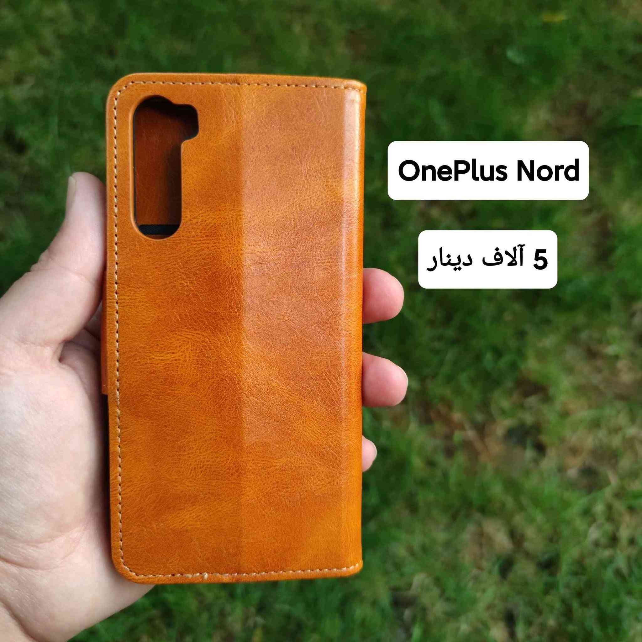 كڤرات ون پلص نورد
الاسعار على الصور
التوصيل داخل اربيل 3 الاف دينار 
خارج اربيل لكل المحافظات 5 آلاف دينار أربيل, العراق


**إذا كنت صاحب هذا الإعلان وتريد حذفه لأي سبب، رجاءا أرسل رسالة إلى الدعم الفني**