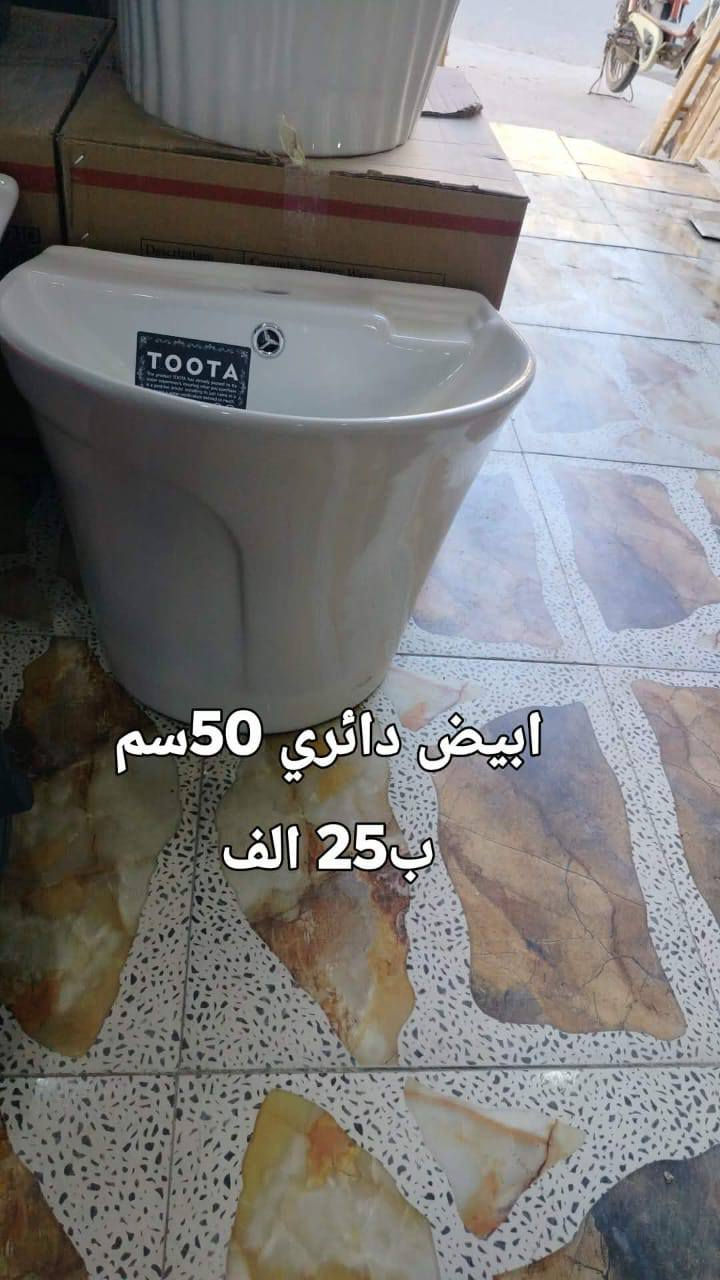 عنوان المحل
الشيخ حمد قرب مدرسه المنار محلات البهابس
يوجد توصيل
 مع كل مغسله خرطوم+جوي مجانا


**إذا كنت صاحب هذا الإعلان وتريد حذفه لأي سبب، رجاءا أرسل رسالة إلى الدعم الفني**