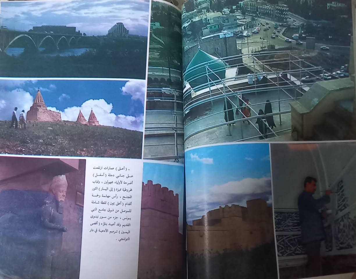السلام عليكم
مجلة العربي لسنة ١٩٨٧ تتضمن تحقيق عن مدينة الموصل... السعر ٥ الاف دينار 
الحجز والاستفسار على الخاص


**إذا كنت صاحب هذا الإعلان وتريد حذفه لأي سبب، رجاءا أرسل رسالة إلى الدعم الفني**
