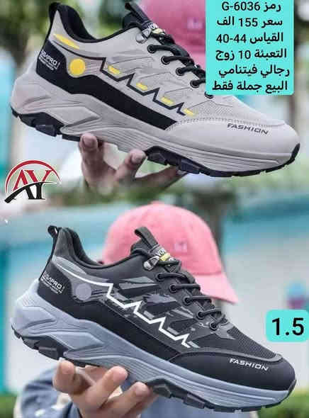 #"اكتشفوا الأناقة والجودة، فنحن نقدم لكم الأفضل والأعلى قيمة

#كميات محدودة متاحة، لا تترددوا بالطلب !". 

#البيع بالجملة فقط #وبدون احراج

#العنوان : الشورجة الرصافي عمارة الرصافي 

☝☝☝☝☝☝☝☝☝☝☝
وللأطلاع على باقي الموديلات والتفاصيل..
تواصلوا معنا 

الحجز والاستفسار واتساب فقط 👇👇👇👇
على الرقم التالي ***********

قناة التلكرام للنشر اليومي 
https://t.me/Alirahmanliljumla36
 

كروب الواتساب للنشر اليومي
https://chat.whatsapp.com/GVltXzJcTqzKLQieIDPs90
✨✨✨✨✨✨✨✨✨✨✨✨

#سليمانية-#اربيل-#دهوك-#بغداد-#بصرة-#ناصرية
-#كربلاء-#موصل-#رمادي-#ديوانية-#ميسان-#واسط-#سماوة-#تكريت-#بابل-#مولات-#بانتوفات-#سليبرات-#احذية-#ترانشوزات-#تجارة-#جملة-#شحاطات-
