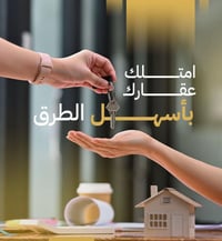 *  قسم البيع:  07729222313  * قسم الإيجار: 07829222313 *  استقبال العر...