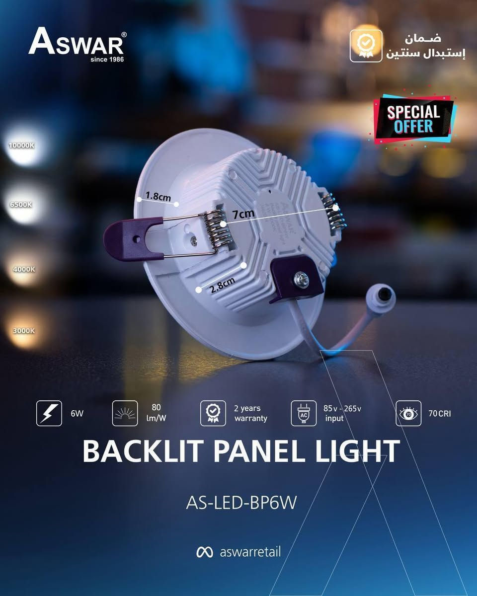 اسوار عنوان الانارة
ضمان حقيقي سنتين اسعار جيدة مقارنة بالكوالتي
توصيل مجاني
جملة ومفرد
المصنور دور السود مقابل مزاج سنتر
***********
