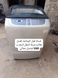 ضمان ٧ أيام • توصيل مجاني • الحيانيه