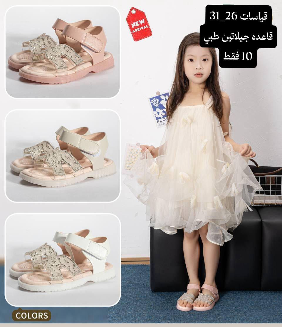 #مجموعه_من_الاحذيه_البناتيه
#كعب_وفلات_ومفتوح
🌹❤🌹❤🌹❤🌹❤🌹
#كـوالتي_عالي_وقاعده_جيلاتين 
#الــوان_ونقشات_وموديلات_مختلفه

#الاسعار_والقياااااسات_داخل_الصور
#للحجز تواصل على الخاص او 
الواتس اب ***********
متوفر توصيل جميع محافظات العراق
#عنوانا_بابل_قضاء_المسيب_شارع______البلدية_خلف___مرطبات_الخيام_الانباري
