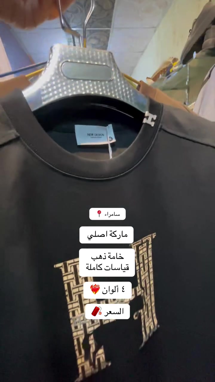 بديات ماركة 
درجة أولى هاف 
متوفر توصيل 🚚


**إذا كنت صاحب هذا الإعلان وتريد حذفه لأي سبب، رجاءا أرسل رسالة إلى الدعم الفني**