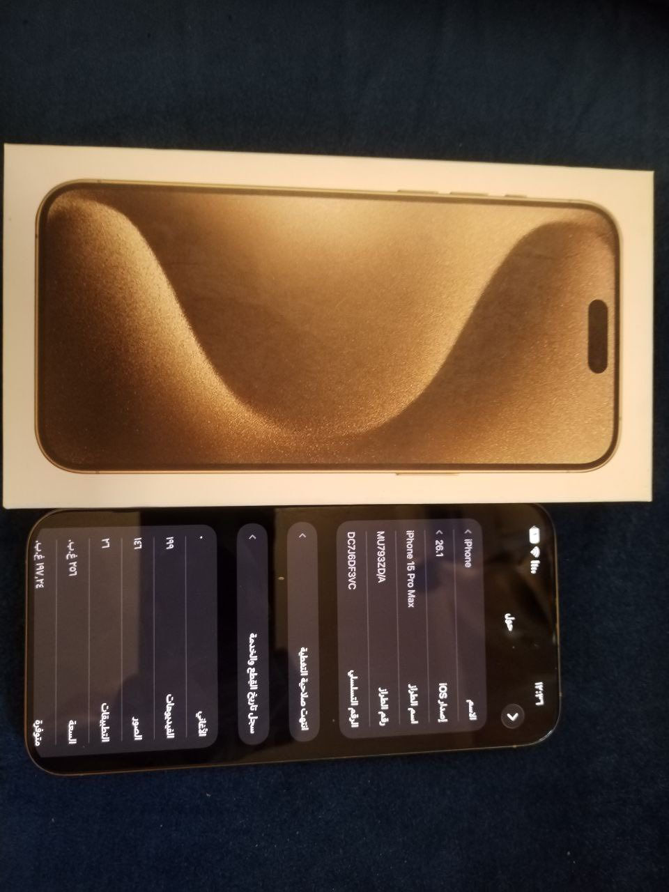 ايفون ١٥ برو ماكس
بطارية 86 
نموذج M 
الذاكرة 256 
نضافة 100%
السعر مليون و75 
التواصل ***********
