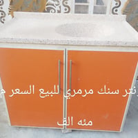 07702619433ابو محمد