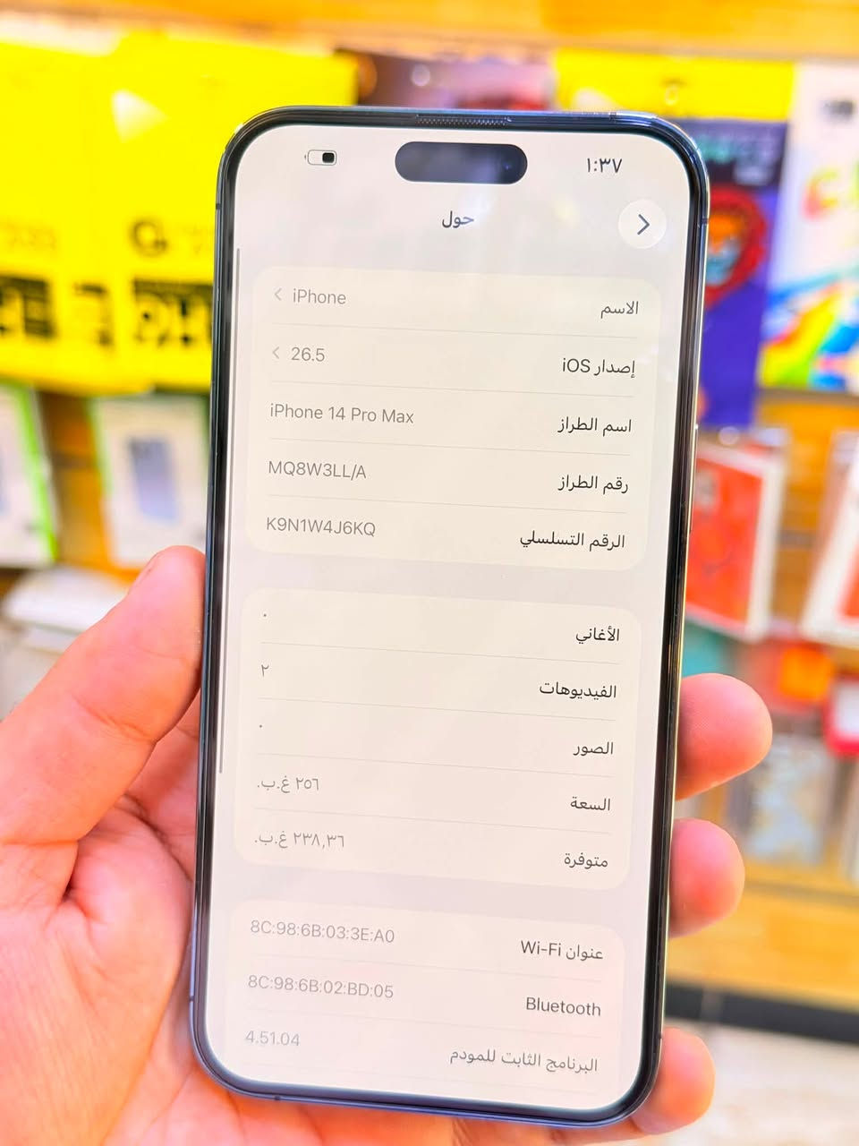 ايفون 14برو ماكس ذاكره 256بطاريه 88‎‎%‎جهاز اخو جديد زلغ واحد مابي وتر بروف جهاز بمعنه كلامه نضيف جهاز ايسم كارت لا مفتوح ولا مصلح ملحقات كامله ضمان 5ايام من مركز 
سعر 775الف قفله من الاخير 
بغداد البياع شارع عشرين مكتب ماستر للمبايل 
***********
